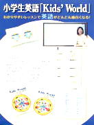 学研図鑑の最高峰「原色ワイド図鑑」小さなお子さまから大人までご満足いただけ、学べる環境、親子の対話の本としてフル活動します。