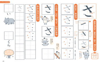 中学生教科書ドリル「マイティーナビ」