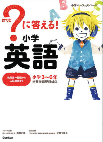 プロテク先生、数学③問題演習