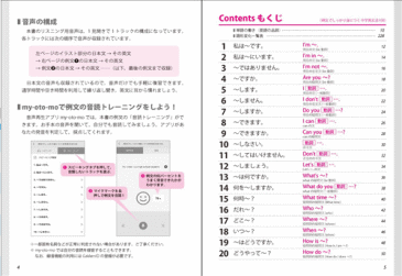 学研　こどもずかん　英語つき