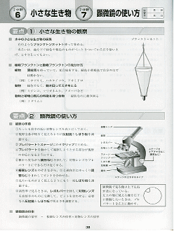 ハイパーティーチャ―DX　中学生　理科