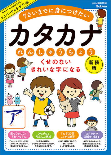 中学生教材「マイティｰナビ」中学校教科書ドリルの決定版、お得なキャンペーン実施中！