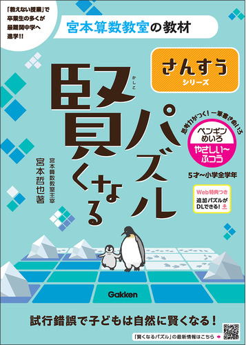 未来をつくる仕事図鑑「楽しい世界をつくる」