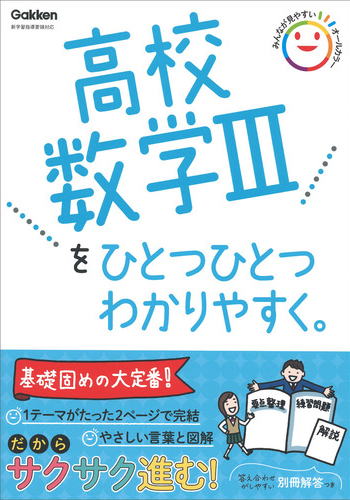 0さい～5さい　英語つき　こどもずかん　のりもの777