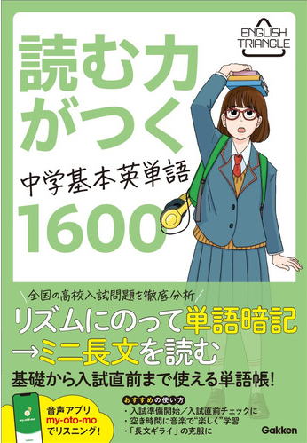 増補改訂版　学研まんが　ＮＥＷ世界の歴史　初回限定５大特典付き全１３巻セット