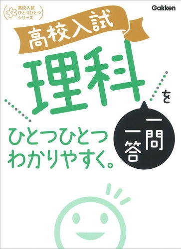 陰山英男（監修）小学生の朝5分ドリル