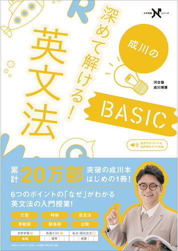 学研の図鑑ライブ・ポケット/絶滅危機動物