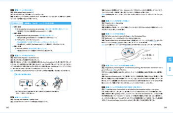 マイベストよくわかる高校生物基礎参考書