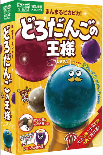 学研 きめる！共通テスト「化学基礎」