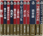 マンガで読破