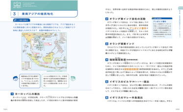 学研　星・星座のクイズ図鑑