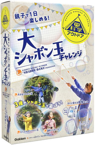 受験脳を作る「立方体の切断の攻略」