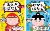 学研「小学パーフェクトコース」　？はてなに答える小学５教科　ポスターブックつき