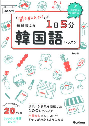 学研まんが「日本の古典」