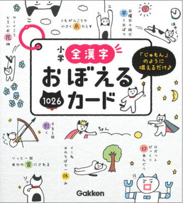 キッズ・えほんシリーズ「さがしてみよう！マークのえほん」