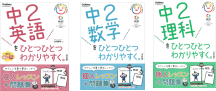 学研「ふれあいしぜん図鑑」冬＆あたまがよくなる図鑑・ふしぎがわかるよ図鑑