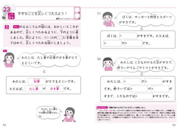 頭のよくなるゲーム「ピタンゴ」