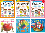 小６年年、５教科をひとつひとつわかりやす