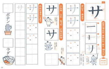 中学受験教材「ハイパーティーチャ―・難関中学受験対策算数」