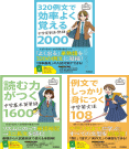 中学教科をひとつひとつわかりやすく　改訂版