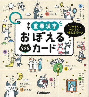 キッズ・えほんシリーズ「世界がわかる こっきのえほん」