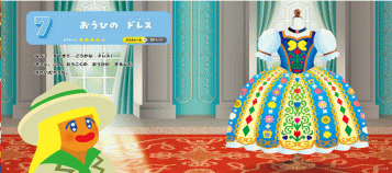頭が良くなる　知育シールパズル　たんけん！なぞのおうこく編
