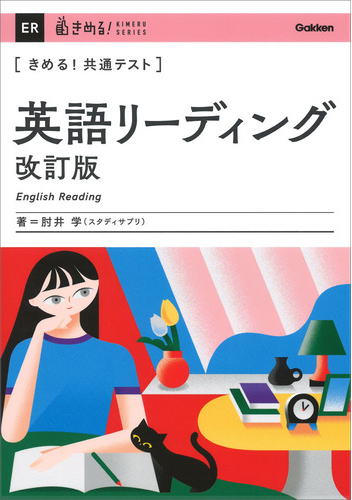 おはなし図鑑シリーズ　みのまわりのふしぎ