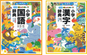 中学生おすすめ教材「学習指導書セット」