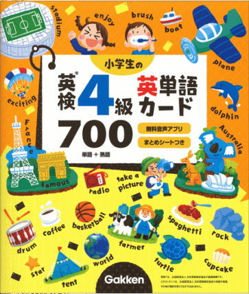 学研の頭脳開発　7さいまでに身につけたい 5冊セット