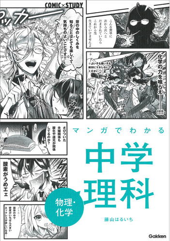 中学受験教材「ハイパーティーチャー・難関中学受験対策算数」小学生PC教材