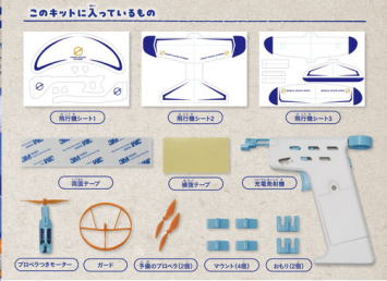 学研の科学　4種 学研の科学 ＆ 科学と学習PRESENTS ＆ 大人の科学マガジン