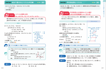 ふれあい親子のほん「2さいだもん」