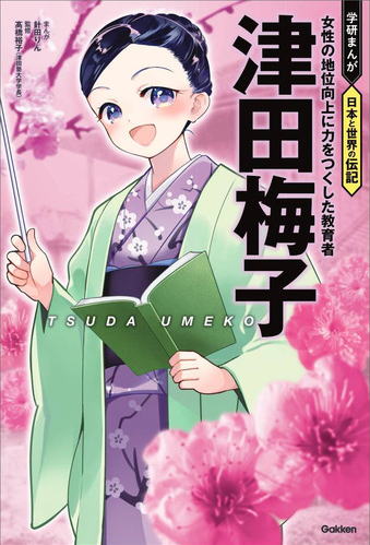 マイティーパル　光村図書版　小学１年生　国語　新品