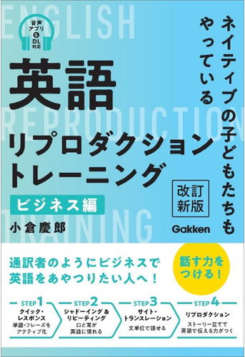 プログラミングれんしゅうちょう