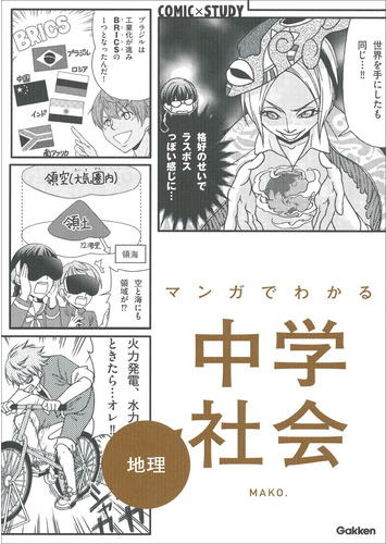 中学受験教材「ハイパーティーチャー・難関中学受験対策算数」小学生PC教材