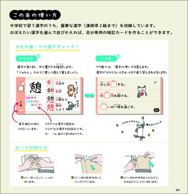 おりがみドレス＆アクセサリー