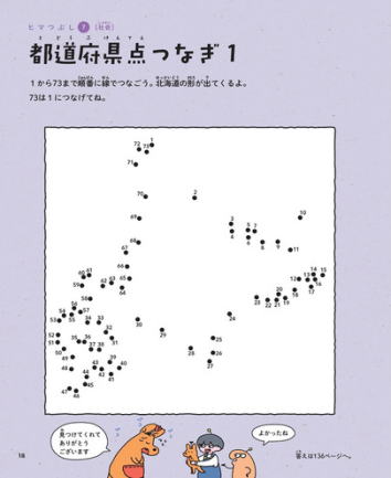 Hymex中学生「実技教科」