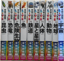 学研の図鑑LIVE（ライブ）