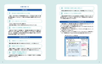 学研　お金のクイズ図鑑