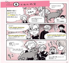 半分マンガで　５教科ぜんぶ！中1